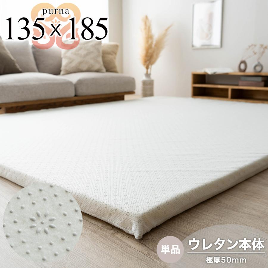 サヤンサヤン ラグ カーペット ラグマット 本体単品 135×185 1.5畳