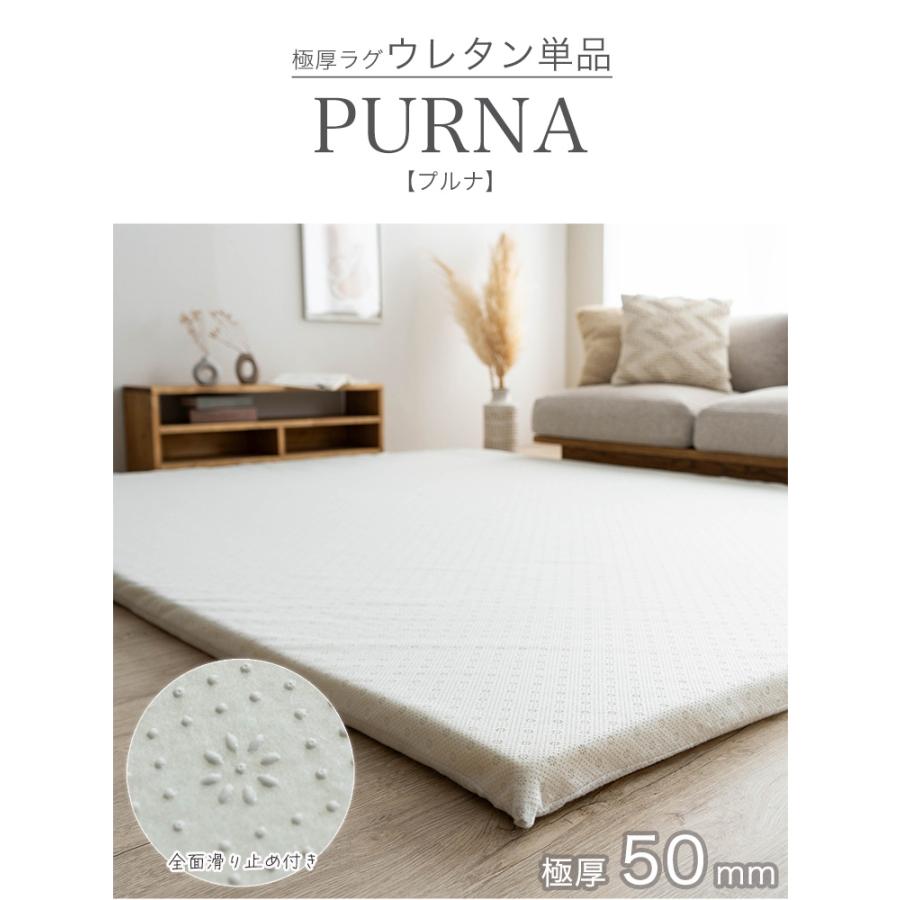 サヤンサヤン ラグ カーペット ラグマット 本体単品 135×185 1.5畳