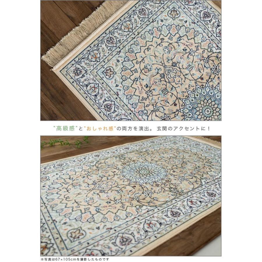 サヤンサヤン ベルギー絨毯 玄関マット 室内 屋内 高級 感ある サヤンサヤン ベルギー絨毯 玄関マット 室内 屋内 高級 感ある