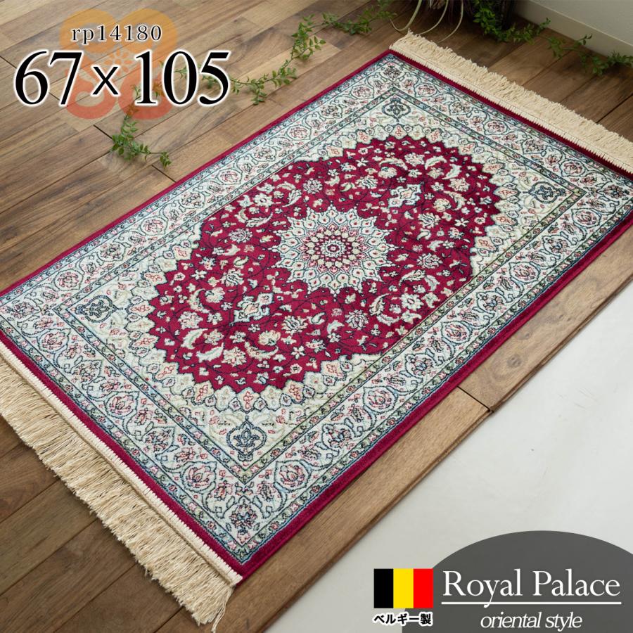 サヤンサヤン シルクタッチ 玄関マット 67×105cm 室内 屋内 高級 感