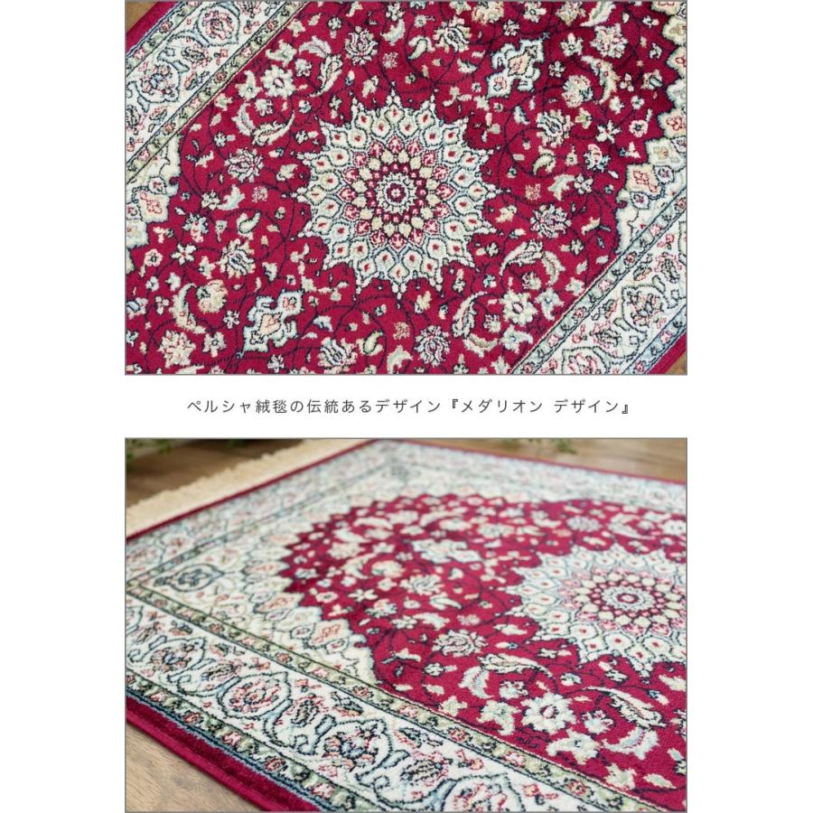 サヤンサヤン シルクタッチ 玄関マット 67×105cm 室内 屋内 高級 感