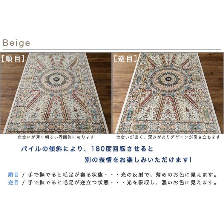 美品) ペルシャ風 ラグ 絨毯 サヤンサヤン Amazon | サヤンサヤン ペルシャ柄 ラグ カーペット 絨毯