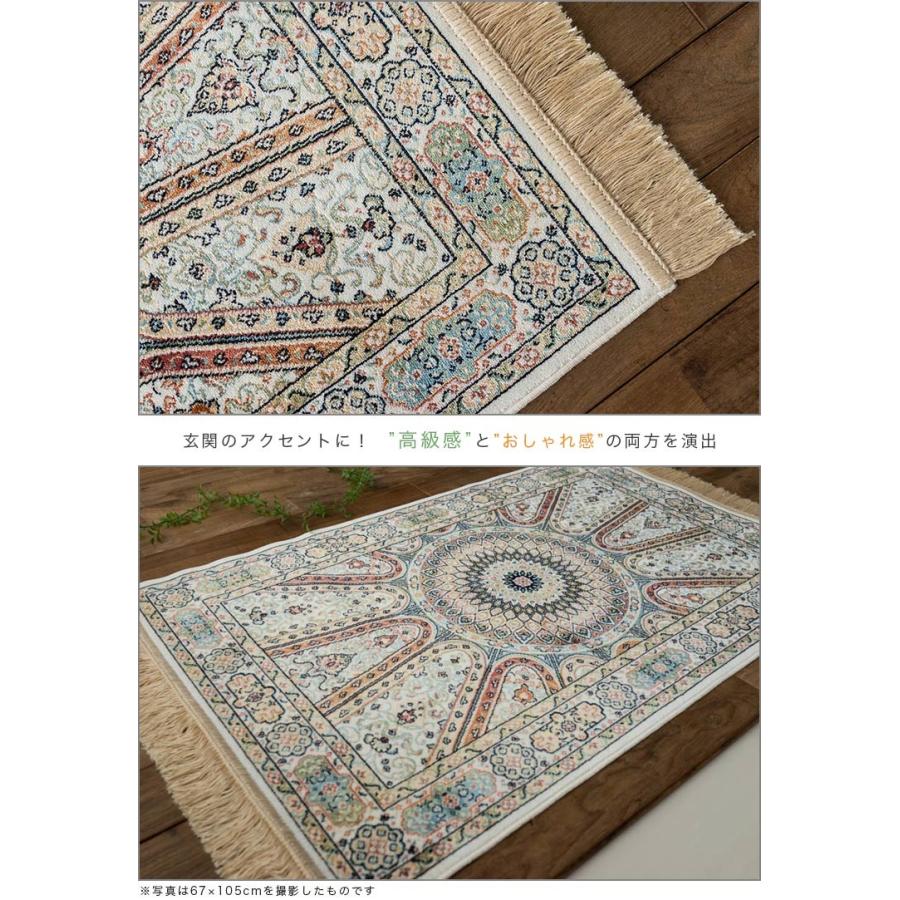 サヤンサヤン ラグ ペルシャ クリーム 195×250 3畳 美品 ベルギー製 サヤンサヤン ラグ 3畳 絨毯 ベルギー製 カーペット 195x250