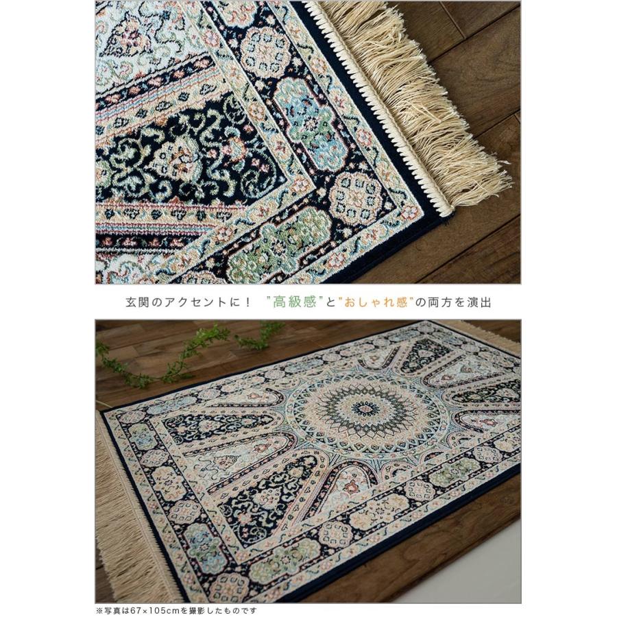 サヤンサヤン 玄関マット 室内 おしゃれ ベルギー絨毯 屋内 高級