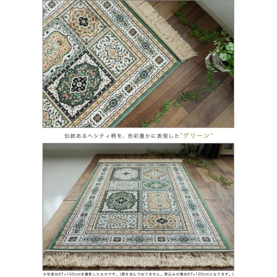 サヤンサヤン 玄関マット 室内 屋内 風水 67×105cm 高級 感ある サヤンサヤン 玄関マット 室内 屋内 風水 67×105cm 高級 感ある