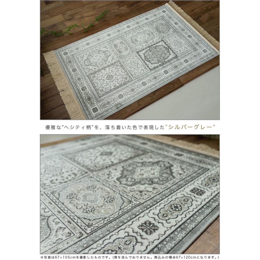 サヤンサヤン 玄関マット 室内 屋内 風水 67×105cm 高級 感ある サヤンサヤン 玄関マット 室内 屋内 風水 67×105cm 高級 感ある