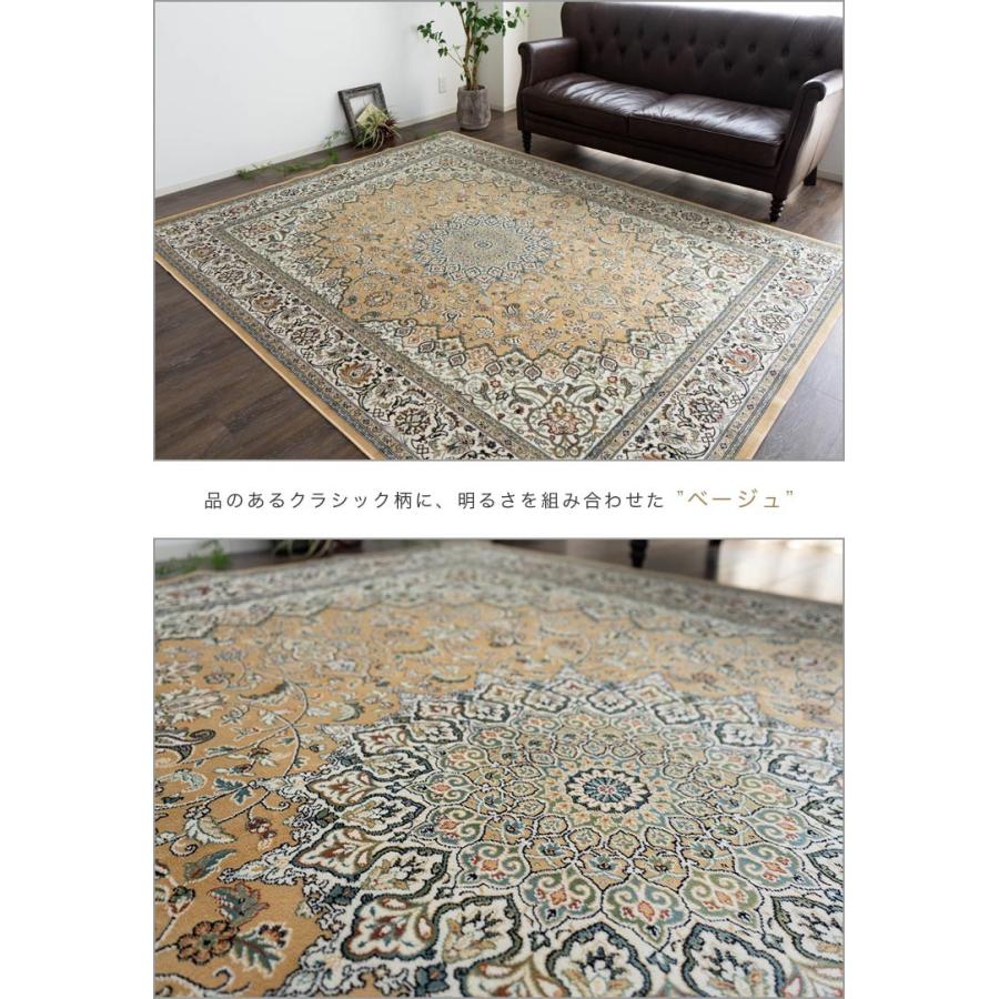 サヤンサヤン ラグ 3畳 絨毯 ベルギー製 カーペット 195x250