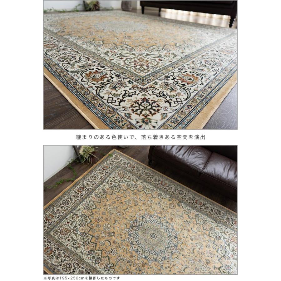 サヤンサヤン ラグ 3畳 絨毯 ベルギー製 カーペット 195x250