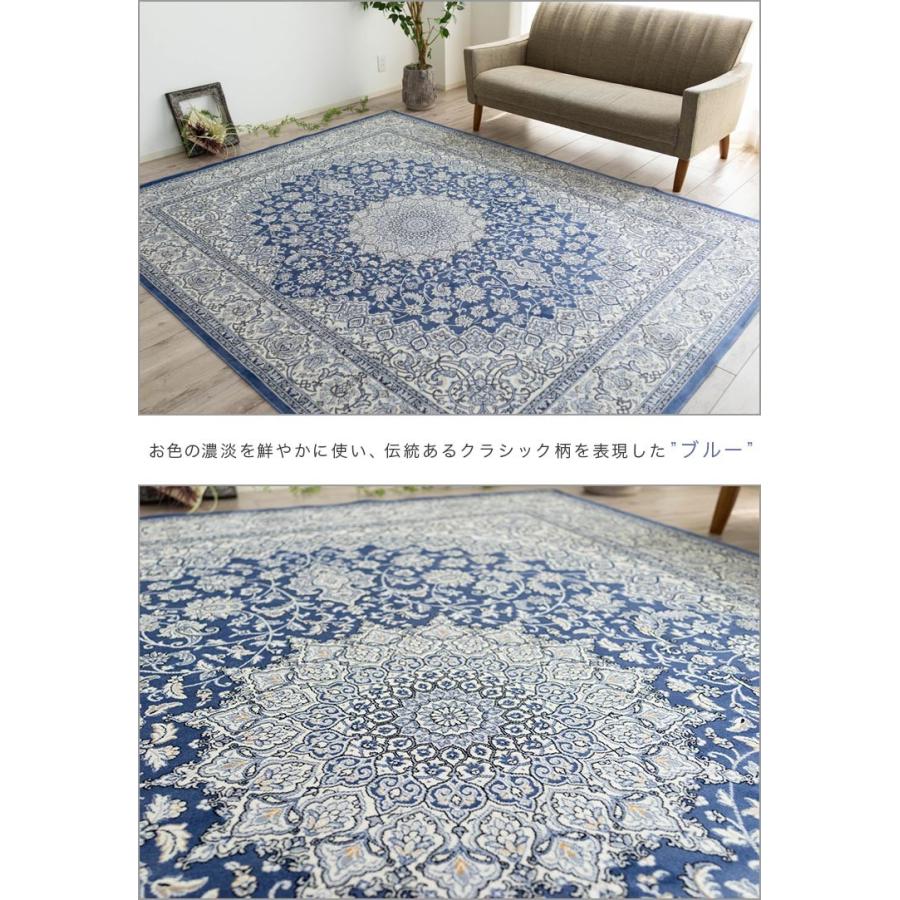 サヤンサヤン ラグ 3畳 絨毯 ベルギー製 カーペット 195x250