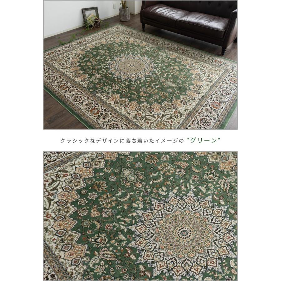 サヤンサヤン ラグ 3畳 絨毯 ベルギー製 カーペット 195x250
