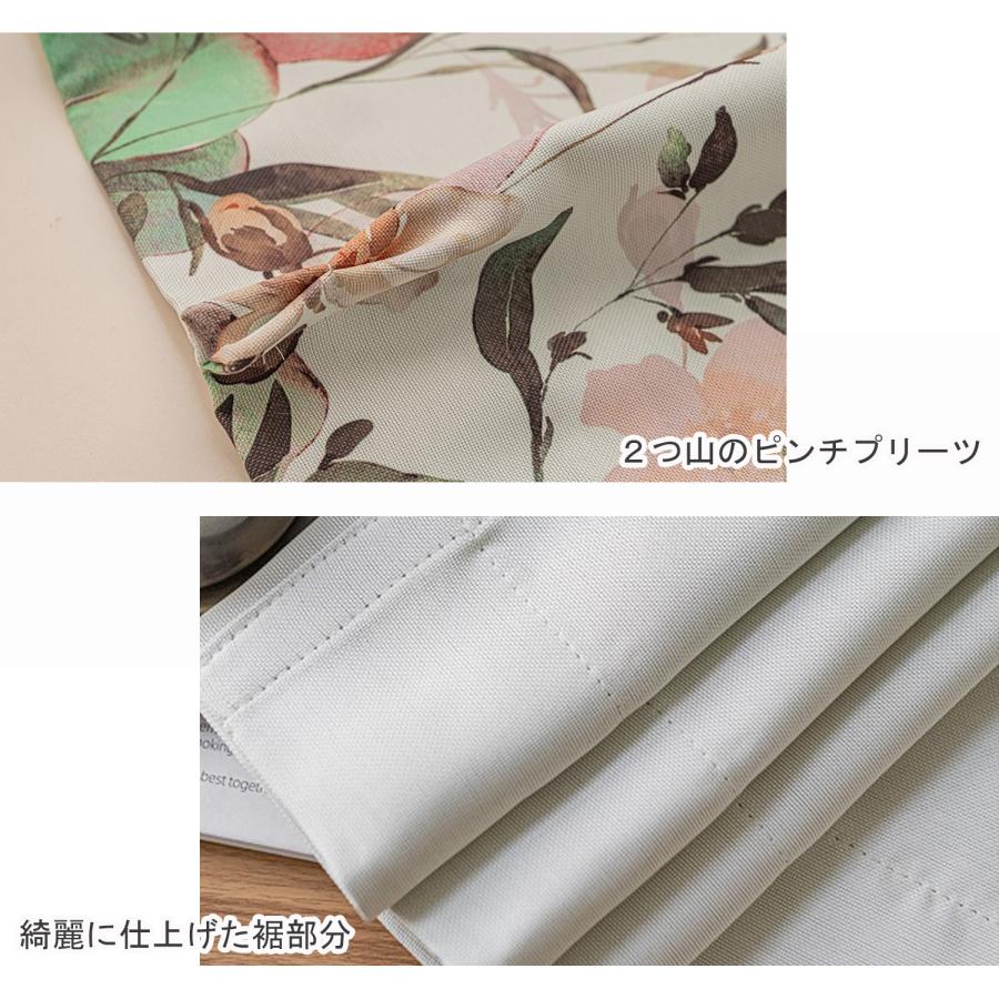 サヤンサヤン 大人可愛い 花柄 カーテン 2枚 幅100 丈178 ナチュラル