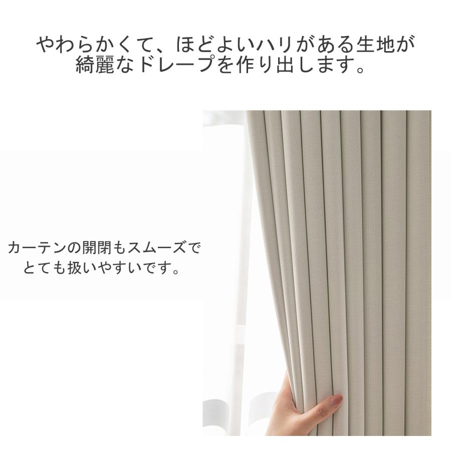 サヤンサヤン 大人可愛い 花柄 カーテン 2枚 幅100 丈178 ナチュラル