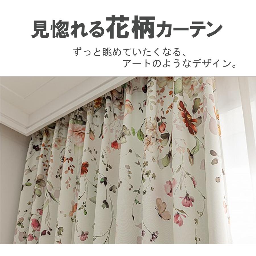 花柄デザイン ドレープカーテン 2枚組（値下げ中） サヤンサヤン 大人可愛い 花柄 カーテン 2枚 幅100 丈200 ナチュラル