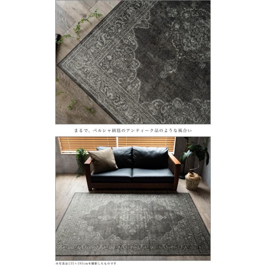 サヤンサヤン ペルシャ絨毯 風 135×195 195×195 195×250 1.5畳 2畳 3畳