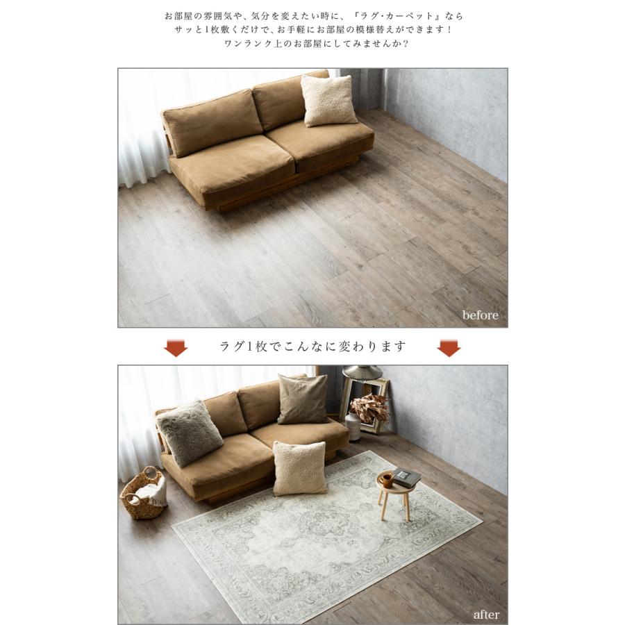緞通　ラグ　ベルギーラグ　ペルシャ絨毯　敷物　旧家　蔵出し　1枚 サヤンサヤン ペルシャ絨毯 風 135×195 195×195 195×250 1.5畳 2畳 3畳