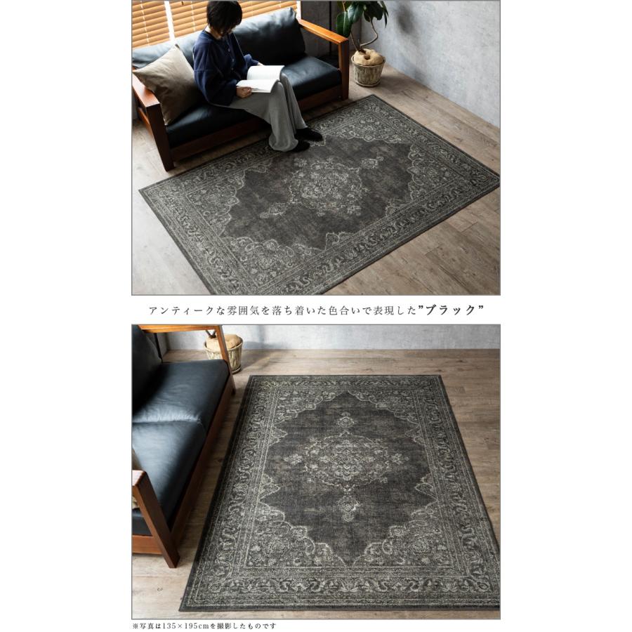 サヤンサヤン ペルシャ絨毯 風 135×195 195×195 195×250 1.5畳 2畳 3畳