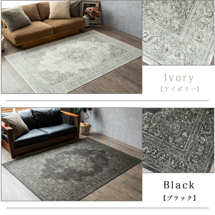 サヤンサヤン ペルシャ絨毯 風 135×195 195×195 195×250 1.5畳 2畳 3畳