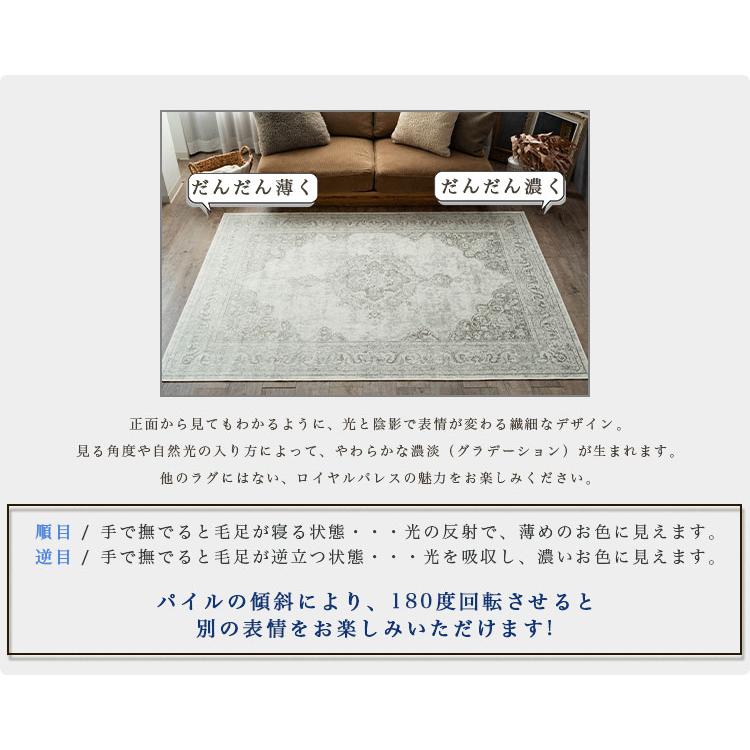 サヤンサヤン ペルシャ絨毯 風 135×195 195×195 195×250 1.5畳 2畳 3畳