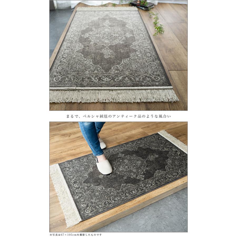 玄関マット 67×105 アンティーク 風 ベルギー絨毯 薄手 モケット織り