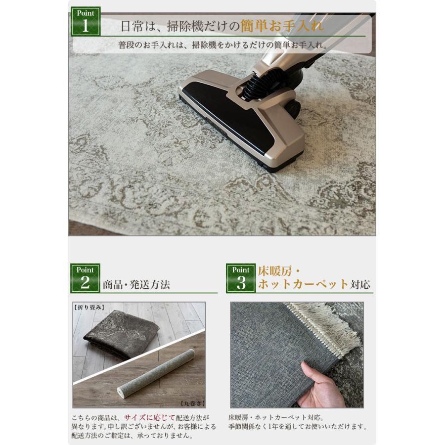 玄関マット 67×105 アンティーク 風 ベルギー絨毯 薄手 モケット織り