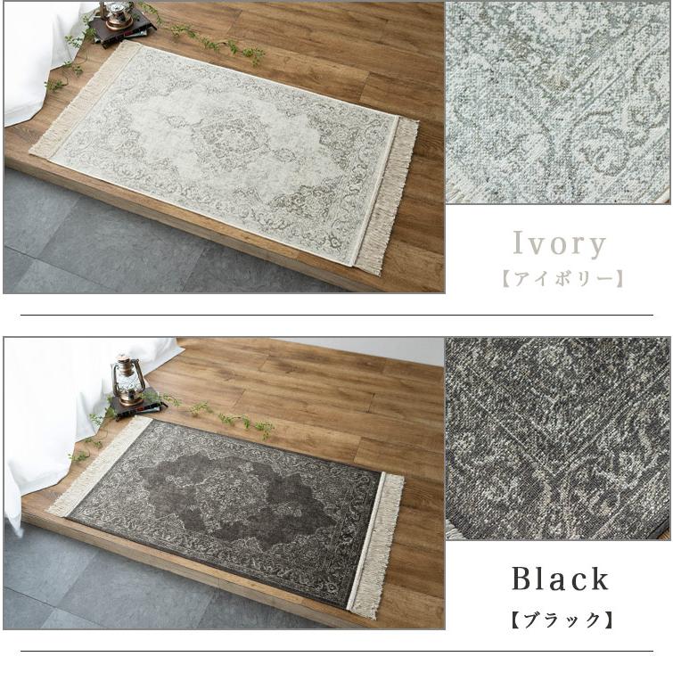 玄関マット 67×105 アンティーク 風 ベルギー絨毯 薄手 モケット織り