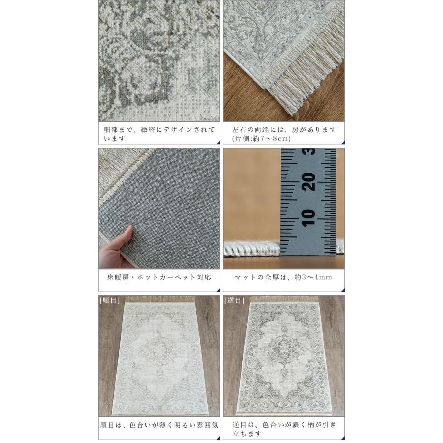 玄関マット 67×105 アンティーク 風 ベルギー絨毯 薄手 モケット織り
