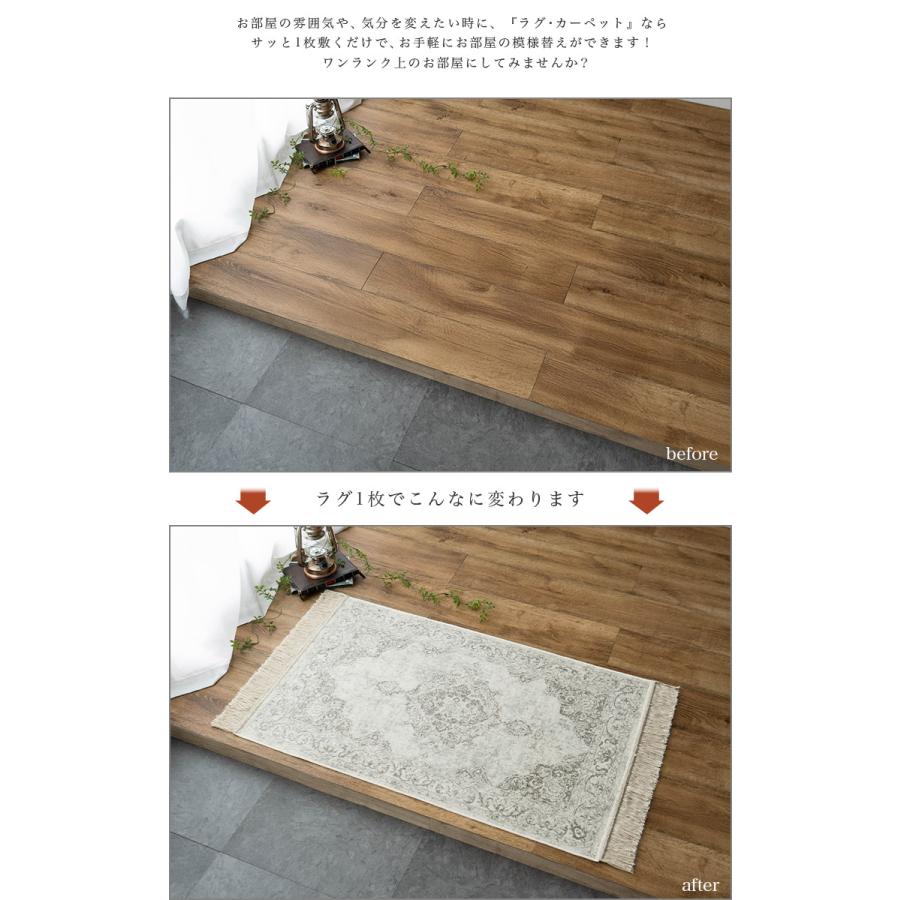 玄関マット 67×105 アンティーク 風 ベルギー絨毯 薄手 モケット織り