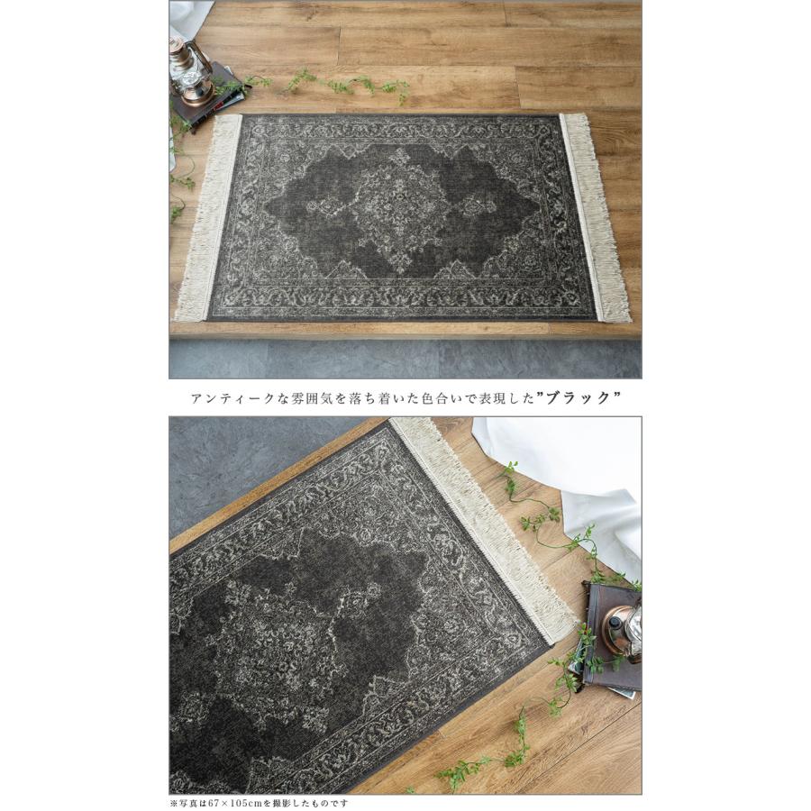 玄関マット 67×105 アンティーク 風 ベルギー絨毯 薄手 モケット織り