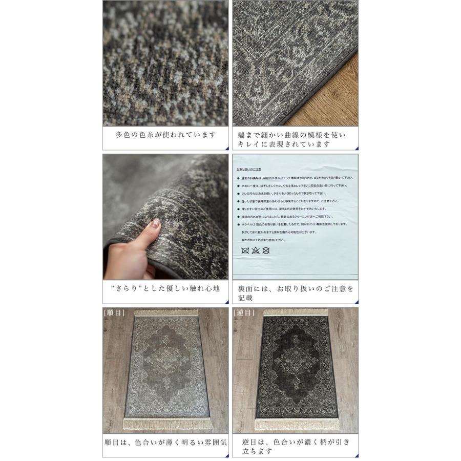 ウールリッチ　ヴィンテージ　ラグ・カーペット 玄関マット 95×140 アンティーク 風 ベルギー絨毯 薄手 モケット織り