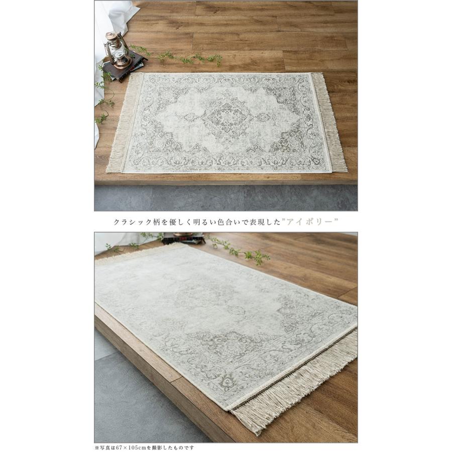 玄関マット 95×140 アンティーク 風 ベルギー絨毯 薄手 モケット織り