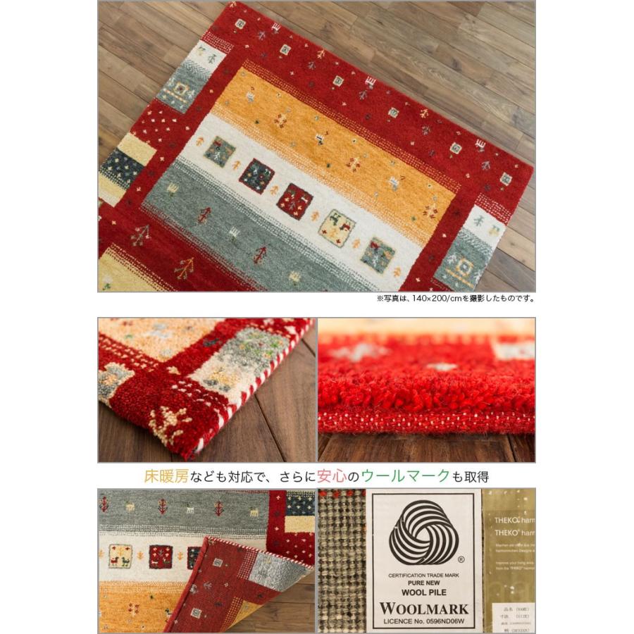 絨毯　ギャッベ　96×200 サヤンサヤン 手織り ギャベ ギャッベ ラグマット カーペット