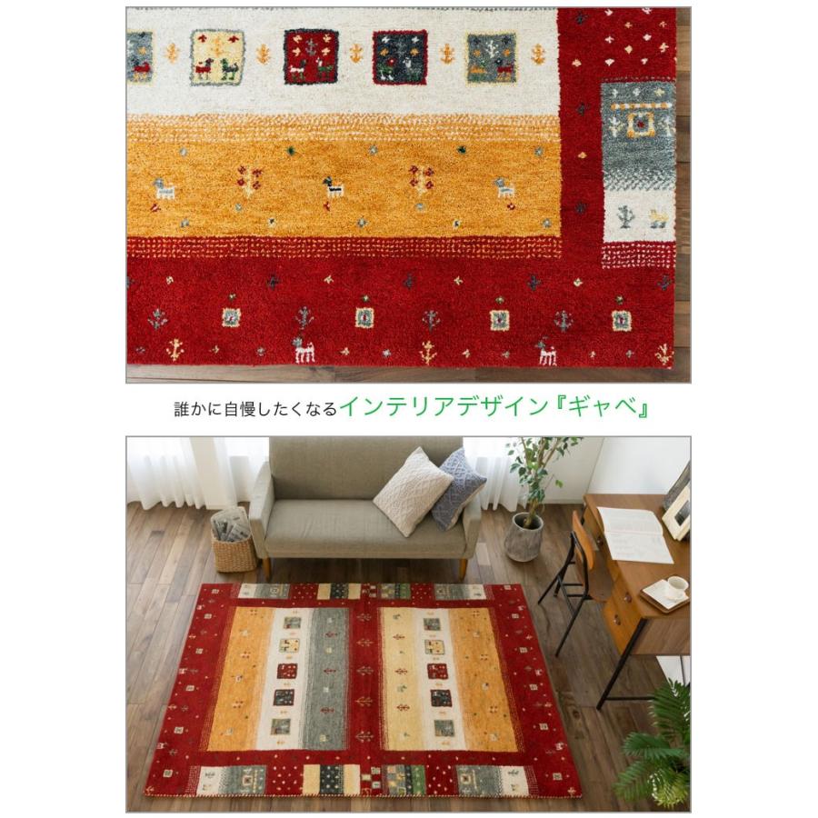 サヤンサヤン ギャベ ギャッベ ラグ 絨毯 3畳 用 本格派！ 手織り 段通