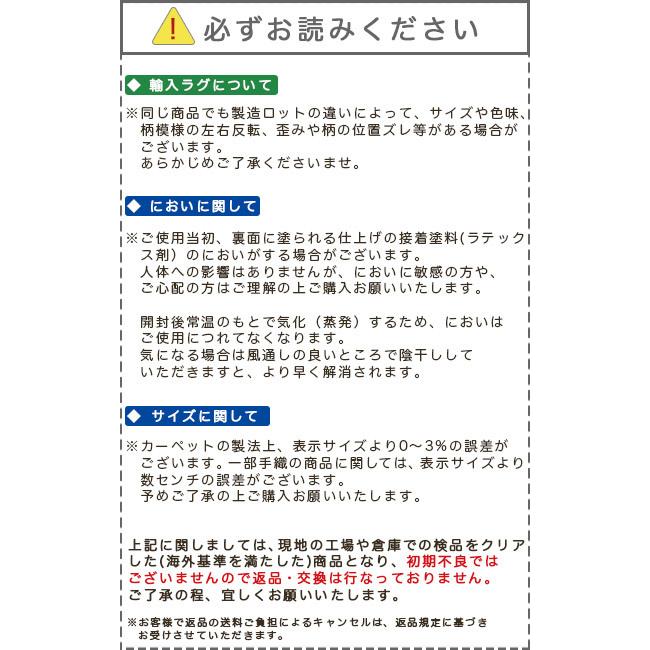 サヤンサヤン ギャベ ギャッベ ラグ 絨毯 3畳 用 本格派！ 手織り 段通