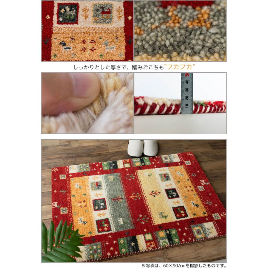 サヤンサヤン おしゃれ ギャベ ギャッベ 玄関マット 室内 屋内 ウール