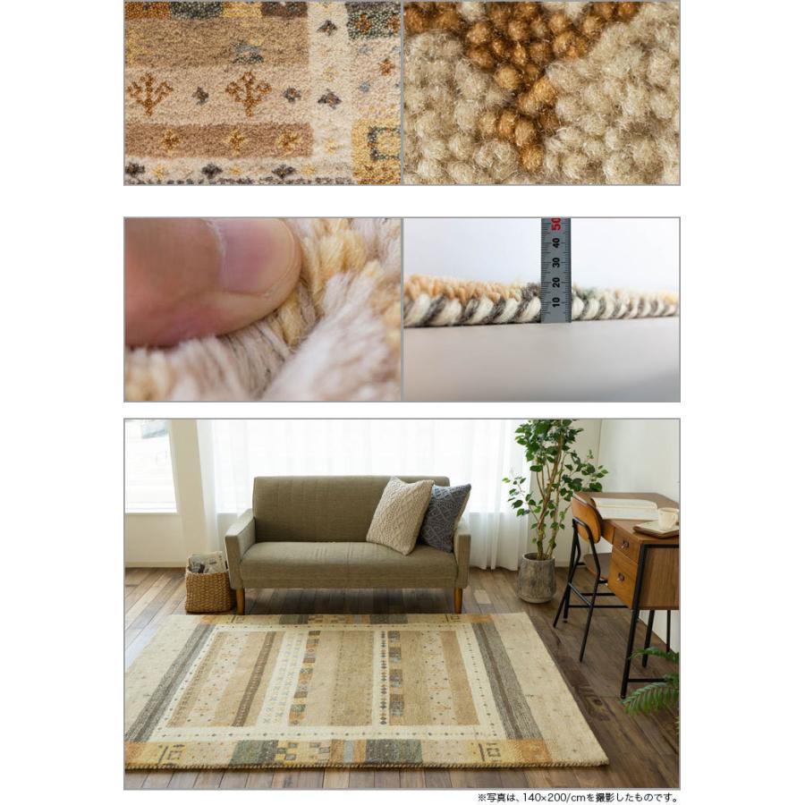 サヤンサヤン ギャベ ギャッベ ラグ 絨毯 本格派！ 手織り 段通