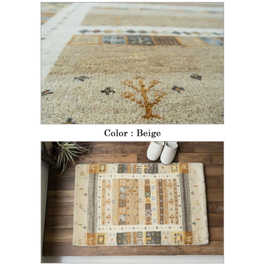 サヤンサヤン おしゃれ ギャベ ギャッベ 玄関マット 室内 屋内 ウール