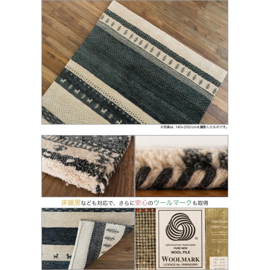 サヤンサヤン ギャベ ギャッベ ラグ 絨毯 本格派！ 手織り 段通