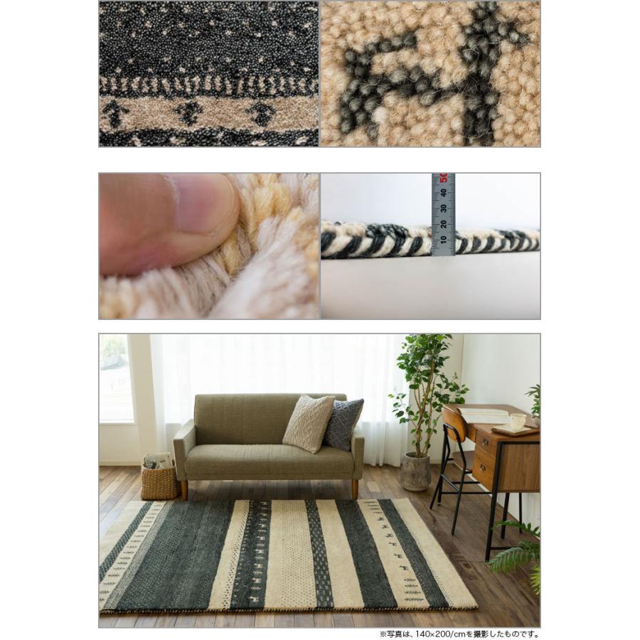 サヤンサヤン ギャベ ギャッベ ラグ 絨毯 本格派！ 手織り 段通