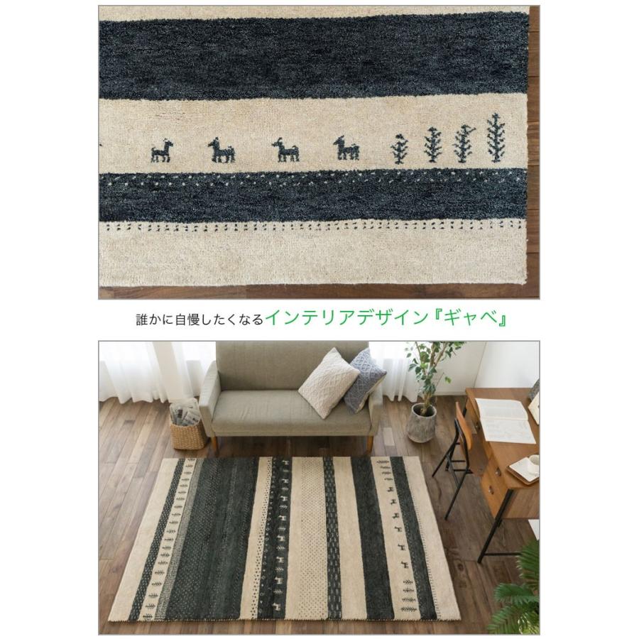 サヤンサヤン ギャベ ギャッベ ラグ 絨毯 本格派！ 手織り 段通