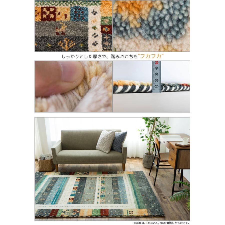 サヤンサヤン 140×200cm ギャベ ギャッベ ラグ 絨毯 本格派！ 手織り