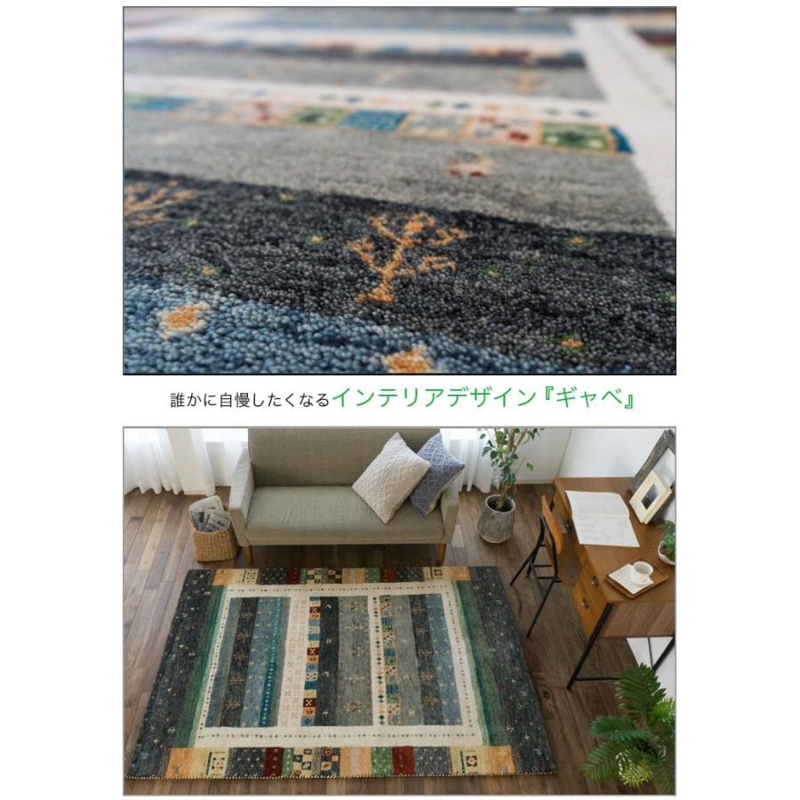 楽天最安値に挑戦】 ギャッベ gabbeh サイズ 140×200 ラグ - education