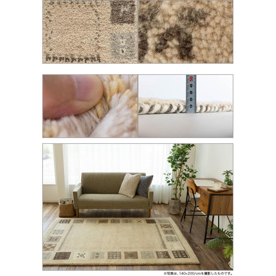 サヤンサヤン 140×200cm ギャベ ギャッベ ラグ 絨毯 本格派！ 手織り