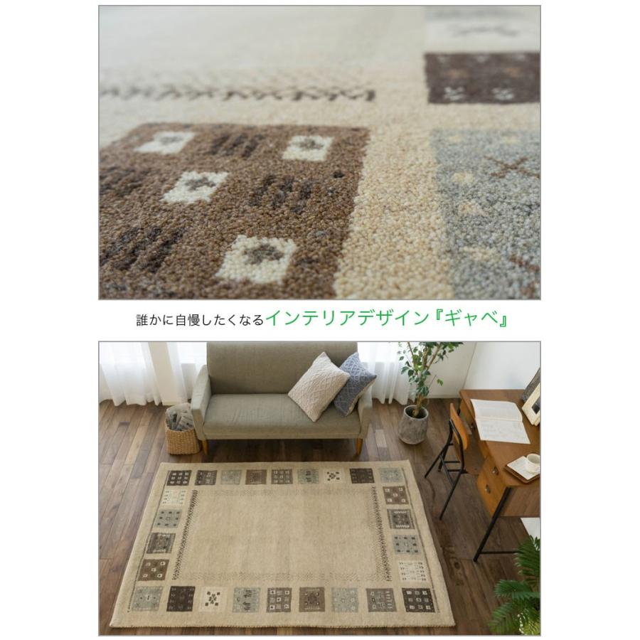 サヤンサヤン 140×200cm ギャベ ギャッベ ラグ 絨毯 本格派！ 手織り