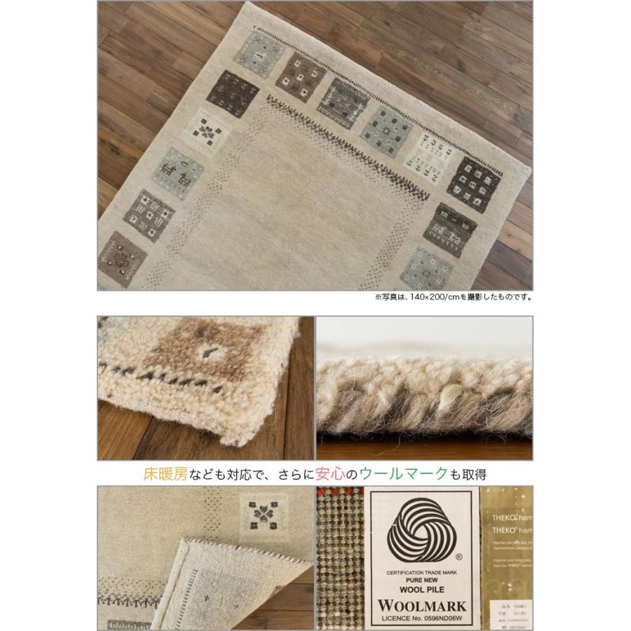 サヤンサヤン ギャベ 3畳 ギャッベ ラグ 絨毯 本格派！ 手織り 段通