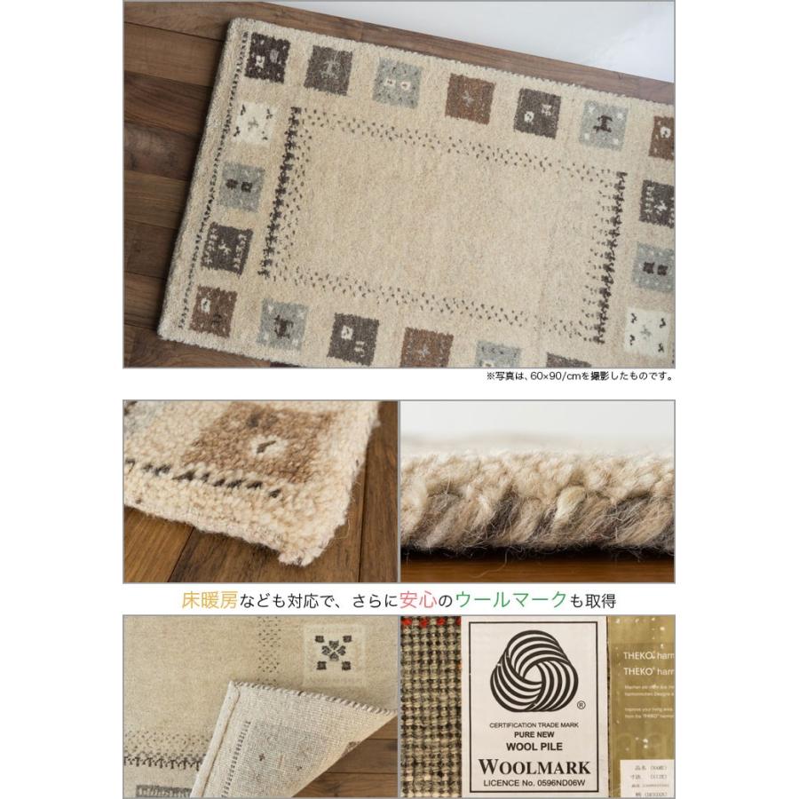 サヤンサヤン おしゃれ ギャベ ギャッベ 玄関マット 室内 屋内 ウール