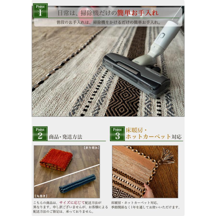 サヤンサヤンアジアンラグマットインドキリム約140x200 ラストカラーインド綿 サヤンサヤン キリム ラグ 130x190 ラグマット おしゃれ 綿