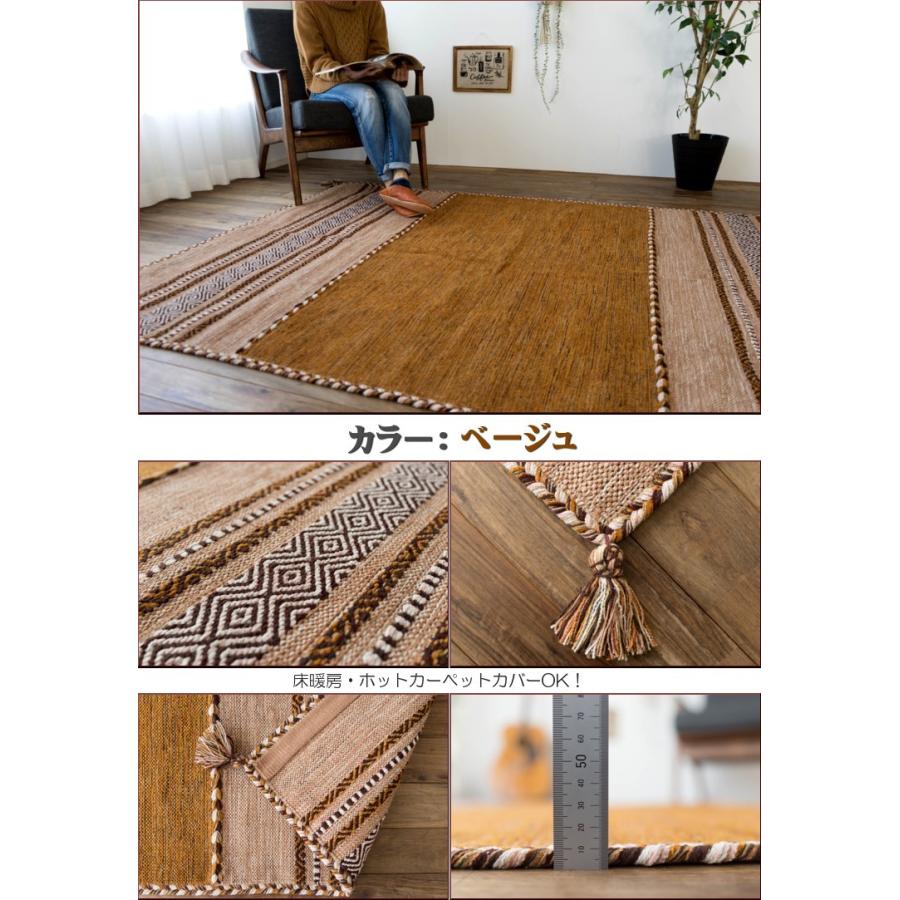 キリム ラグマット 洗える ラグ 1.5畳 アクセント 140ｘ200cm カーぺット 綿 天然素材｜ragmatst｜08