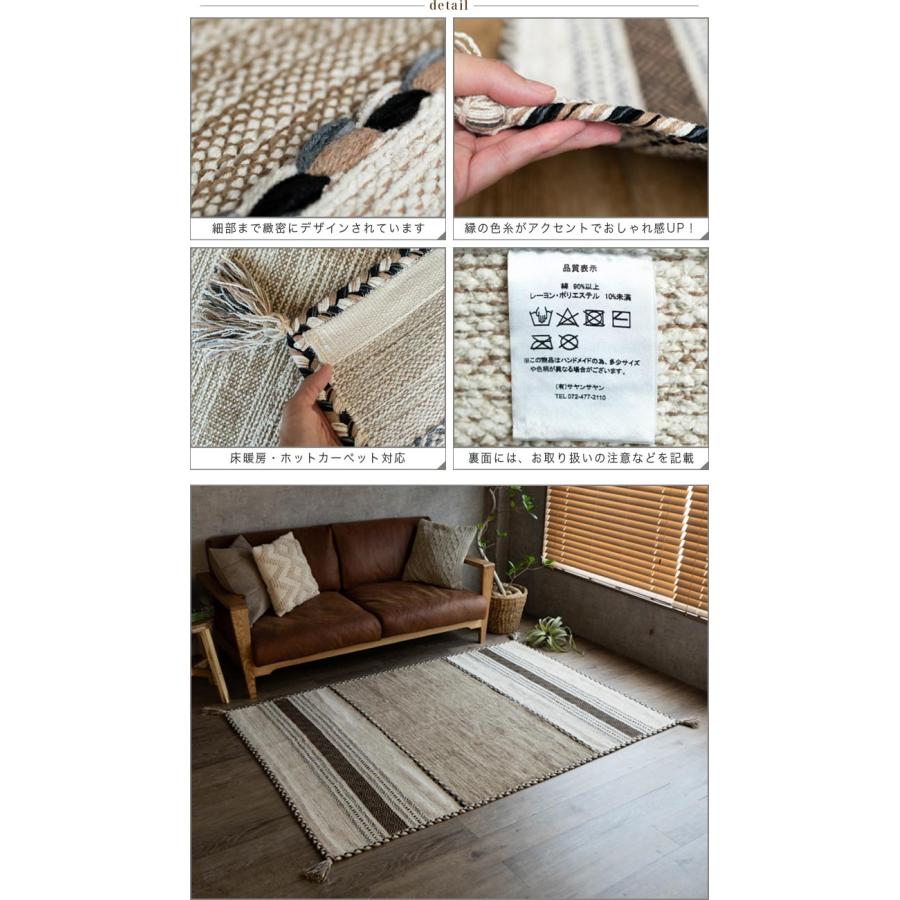 ラグマット　ネイビー　130×190 フォース　　モリヨシ　キリム　オルティガ サヤンサヤン キリム ラグマット 洗える ラグ 3畳 大 オルテガ