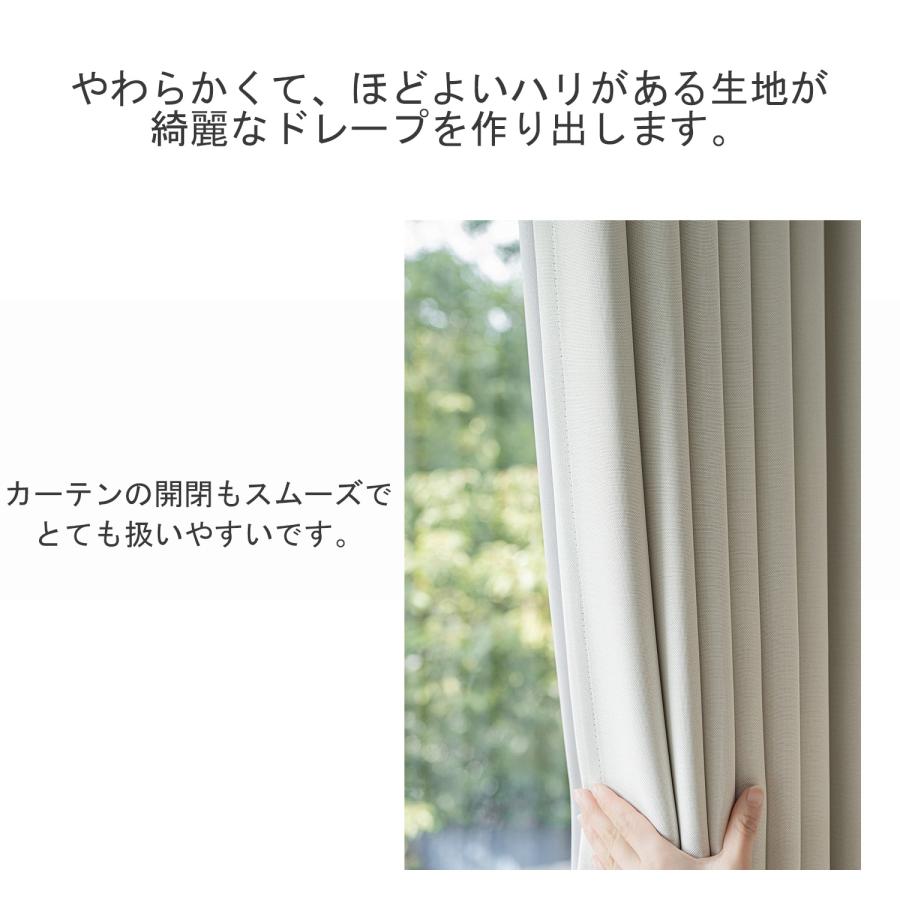 サヤンサヤン リーフ柄 カーテン 2枚 ナチュラル 北欧 おしゃれ 遮光 3