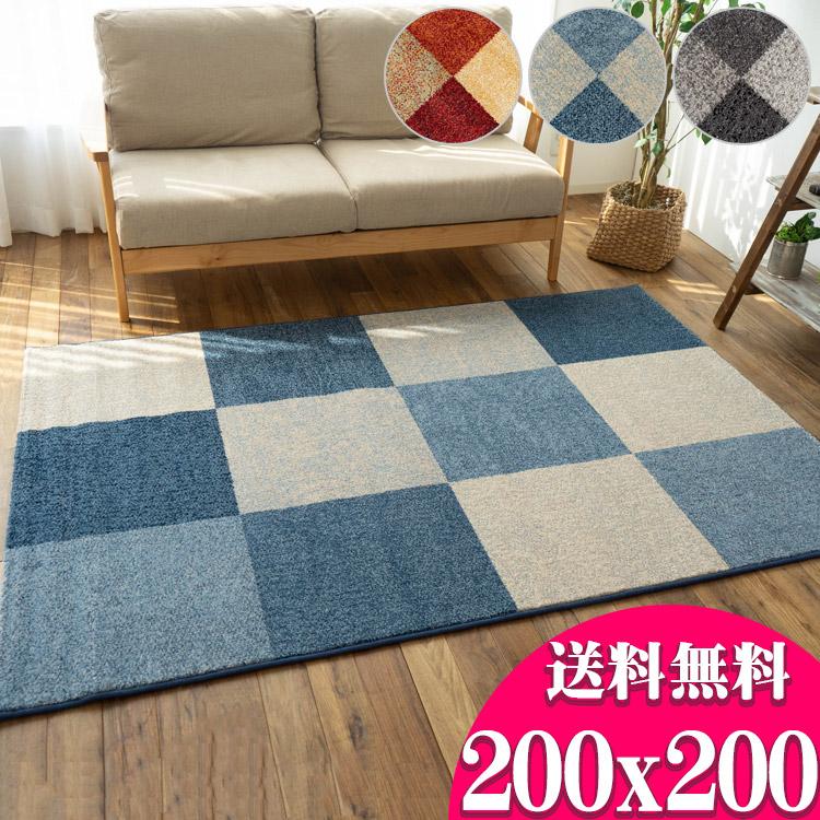 ベルギー絨毯　200×200 ベルギー 絨毯 ラグ 2畳 200×200 カーペット じゅうたん